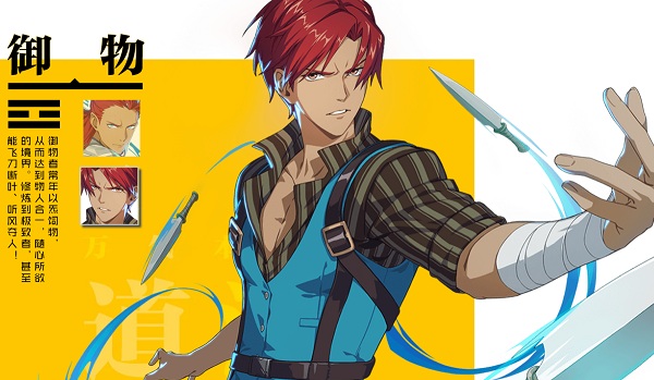 一人之下测试服最新版