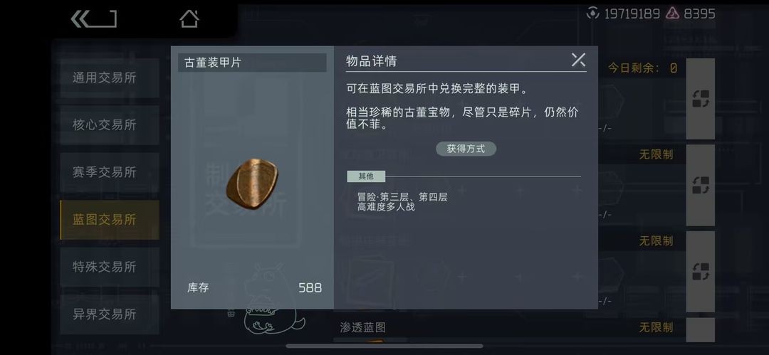 映月城与电子姬