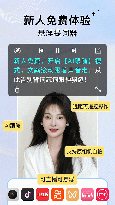 轻抖app