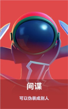 太空杀腾讯渠道服