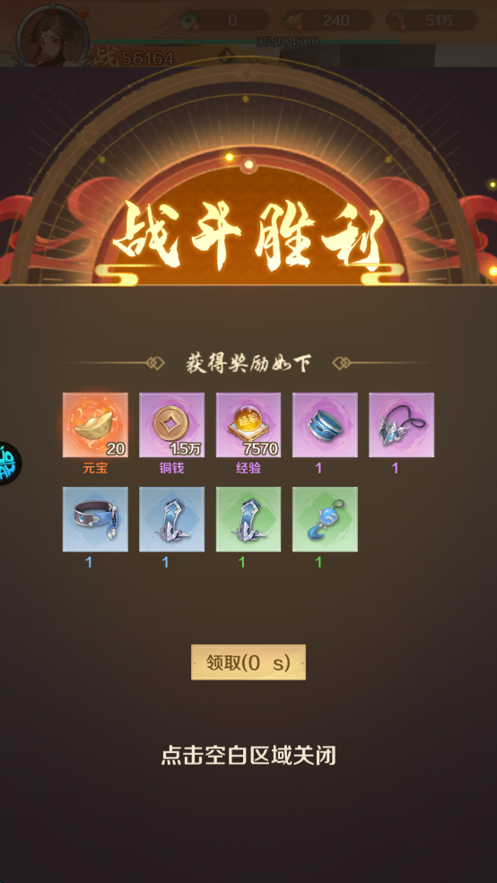 圣堂官方正版