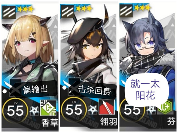 明日方舟官服