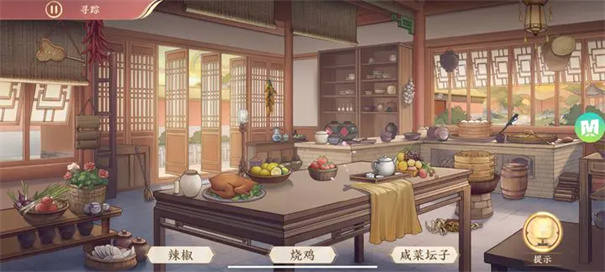 幽梦寻踪
