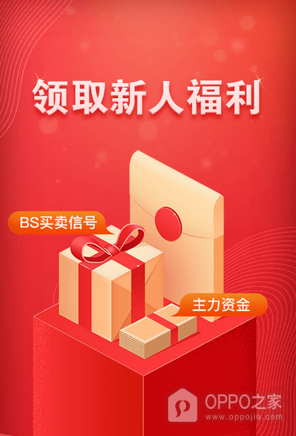 益盟操盘手经典版