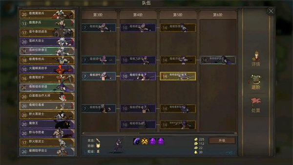 部落与弯刀手机版