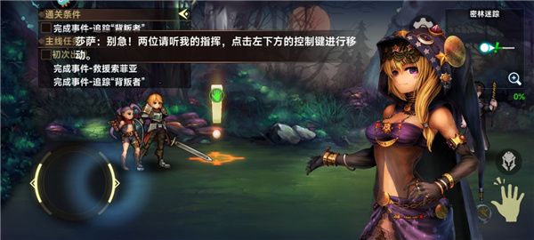 地牢求生2vivo版