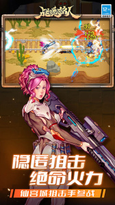 战魂铭人oppo客户端