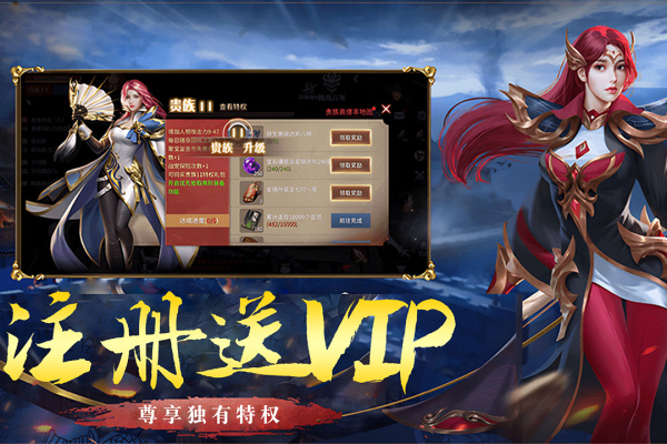 破天刀传奇手游