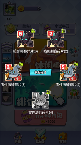 魔塔与勇士最新版