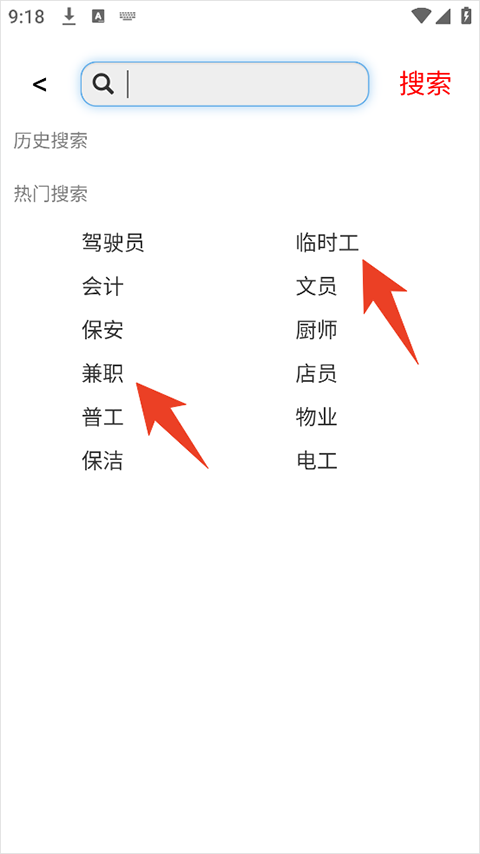 宿州信息网app