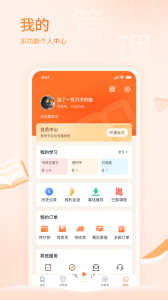 666书友会app