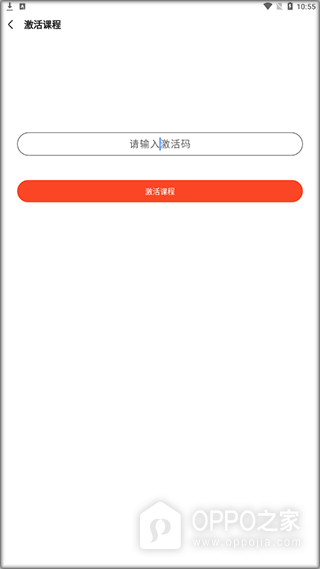会计随时学app