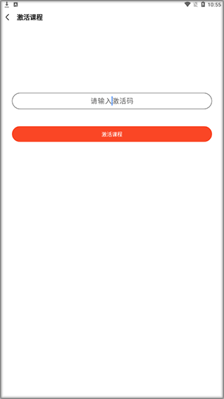 会计随时学app