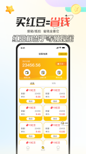 创客派app