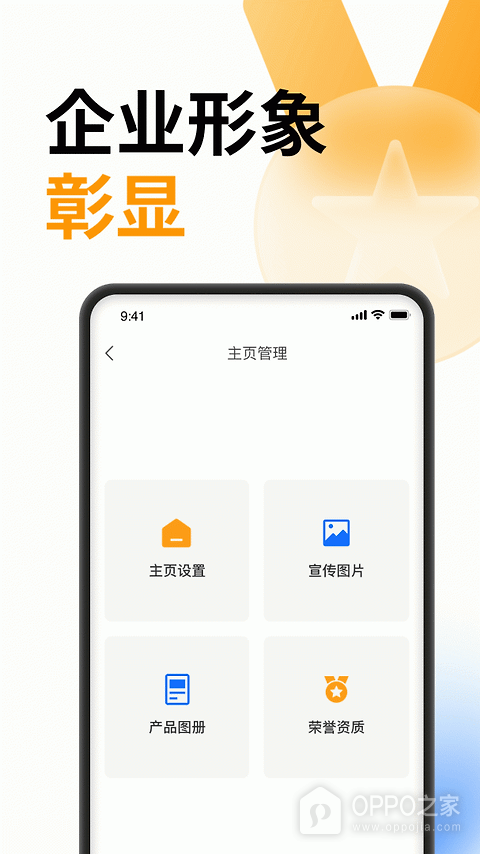 云筑蜜蜂官方版