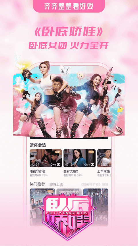埋堆堆app