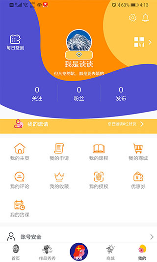 小梵高艺术最新版