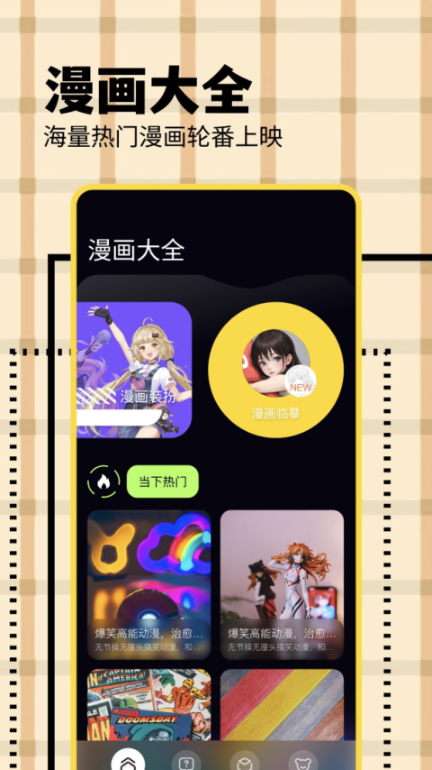 KC韩漫app