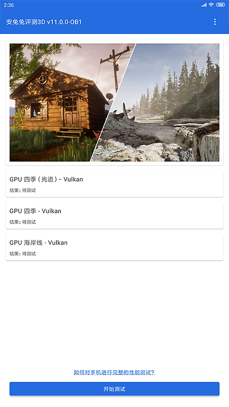 安兔兔评测3Dapp