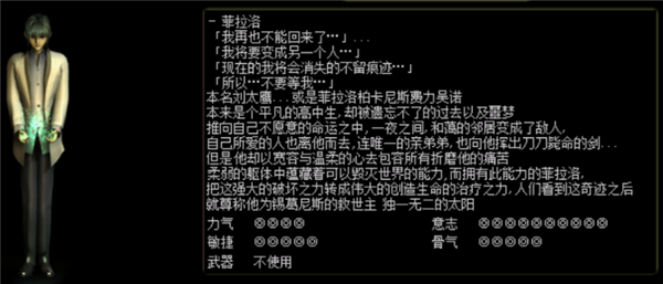 红月战神小米版