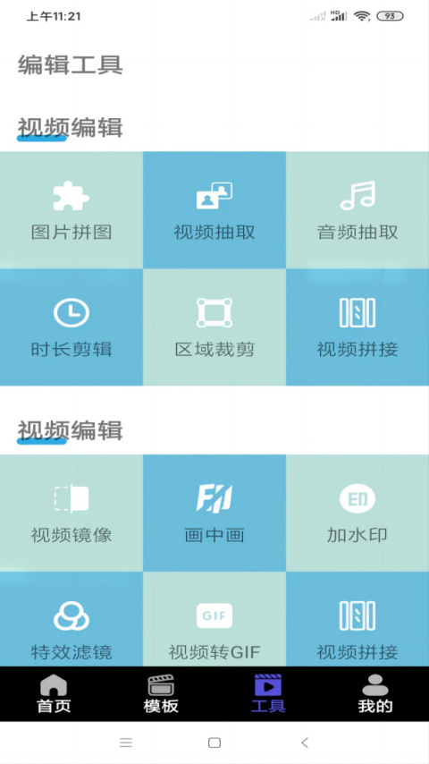 大象传媒app