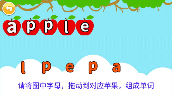 宝宝英语启蒙app