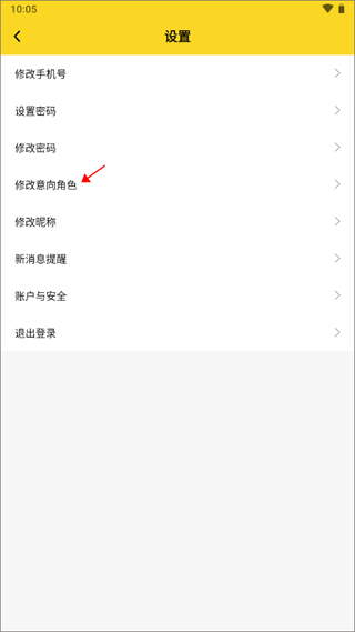 韵达优配app