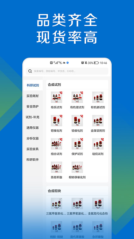 探索平台app