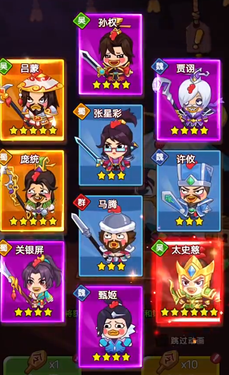 超能战鸡免费版