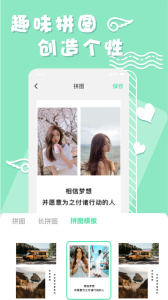 化妆相机app