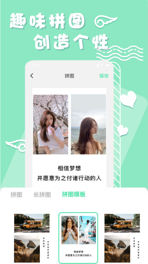 化妆相机app