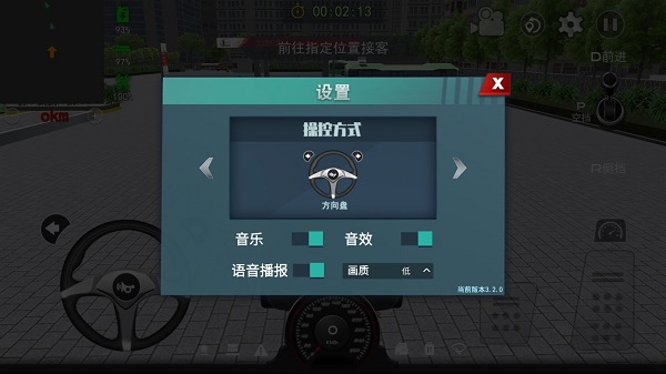 城市巴士模拟器最新版