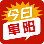 今日阜阳app官方版