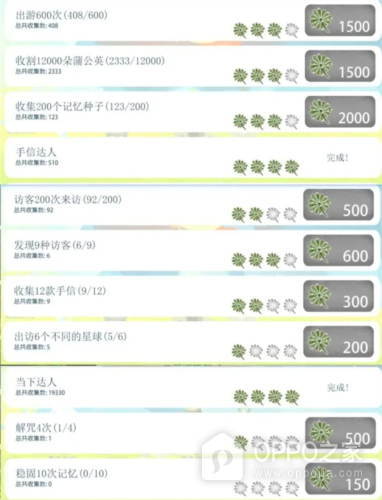 天国旅立官方版