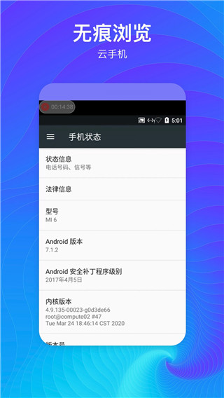 隐藏空间app