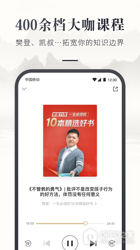 咪咕云书店app