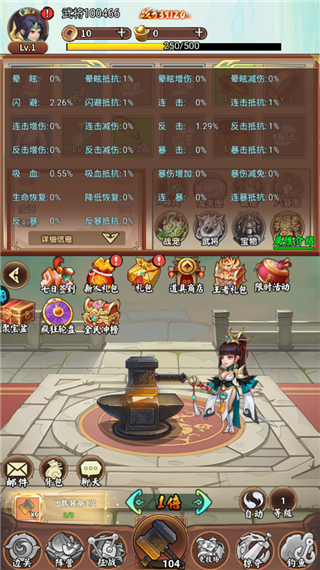 仙宠物语官方正版