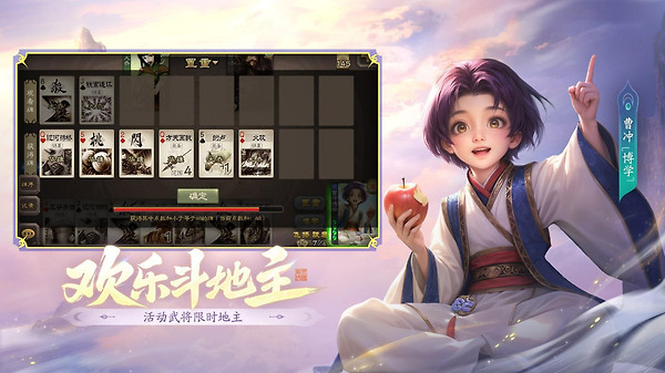 三国杀小米渠道服