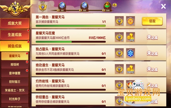 途游休闲捕鱼华为渠道服