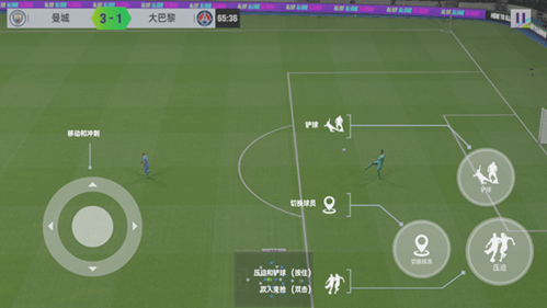 最佳球会腾讯账号版