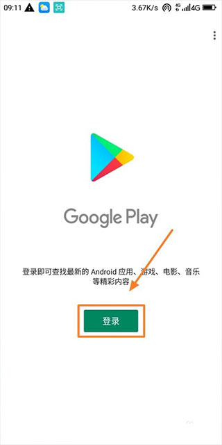 谷歌框架2026最新版