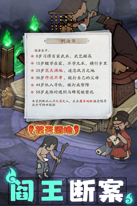 叫我大掌柜小米版