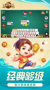 多乐够级官方版