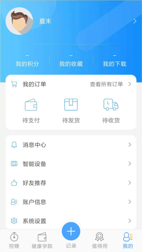 优唐医生app