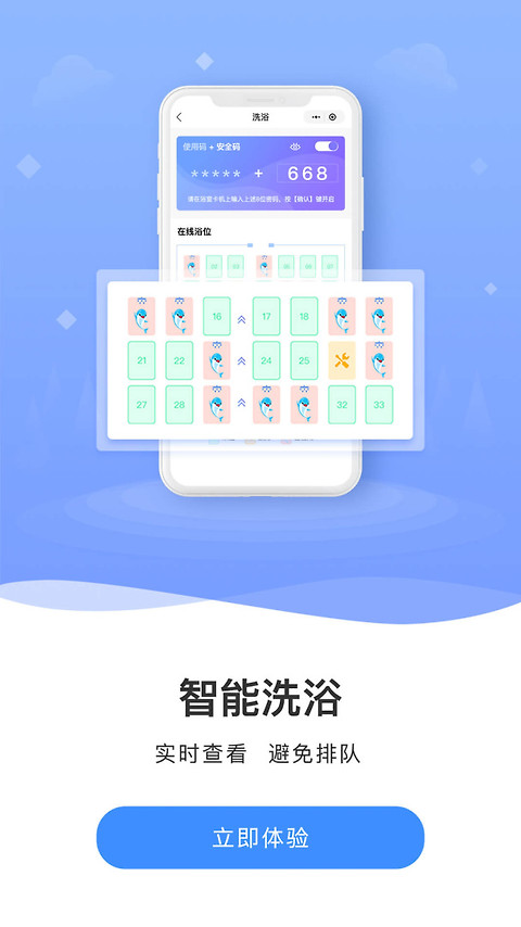 云达人app