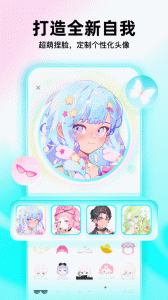 Soul官方版最新版