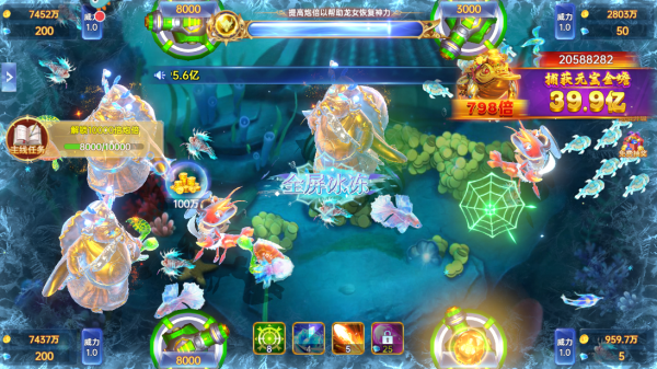 捕鱼新纪元华为渠道服