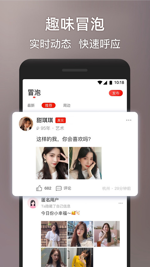 甜心世界app