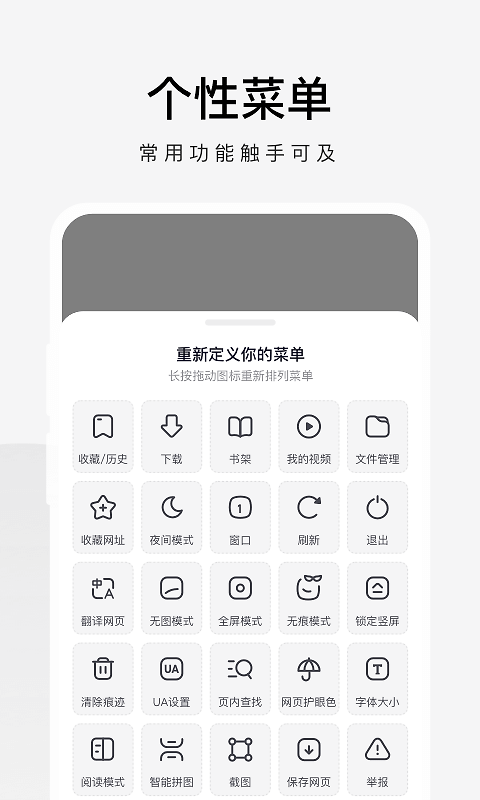 360极速浏览器最新版