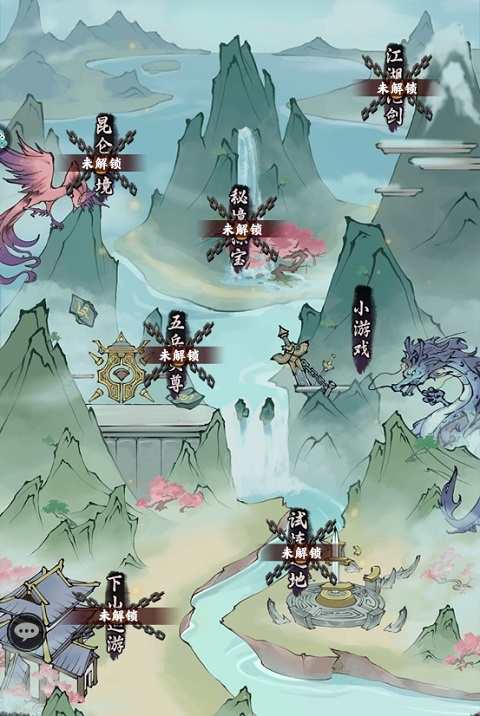 大剑仙0.1折